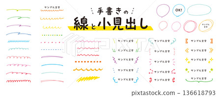 Handwritten lines and subheadings set - Graffiti, headings, cute/colorful Handwritten lines and subheadings set - Graffiti, headings, cute/colorful 136618793