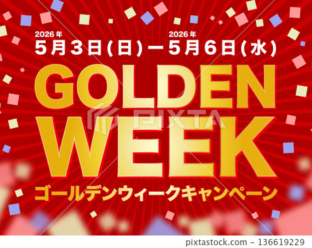 黃金週活動插圖(2026年5月3日,星期日 - 2026年5月6日,星期三) 黃金週活動插圖(2026年5月3日,星期日 - 2026年5月6日,星期三) 136619229