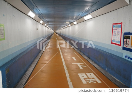 Kanmon Tunnel pedestrian access Kanmon Tunnel 136619774