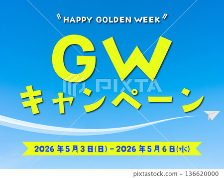 黃金週活動宣傳圖(2026年5月3日星期日至5月6日星期三舉行) 黃金週活動宣傳圖(2026年5月3日星期日至5月6日星期三舉行) 136620000