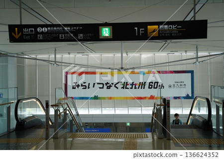 Kitakyushu Airport Kitakyushu Airport 136624352