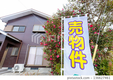 一棟掛著「出售」標誌的二手房正在出售 136627461