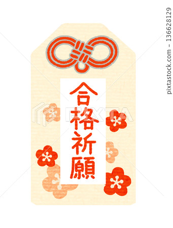 Plum blossom-patterned good luck charm for passing exams Plum blossom-patterned good luck charm for passing exams 136628129