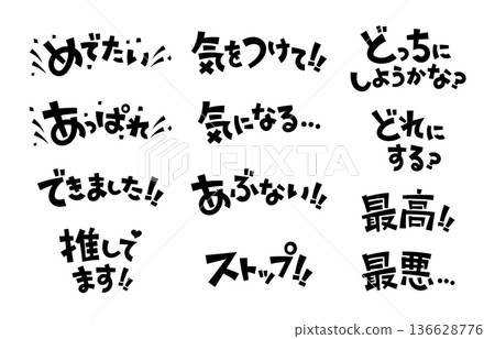 Handwritten character set for headings and titles Pop 136628776