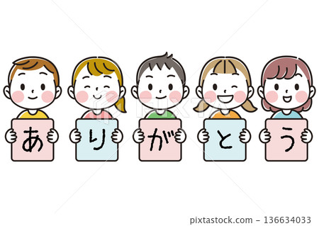 Frame of cute kids holding thank you message boards Frame of cute kids holding thank you message boards 136634033