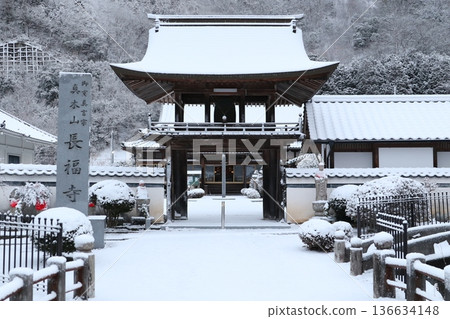 長福寺 1 136634148