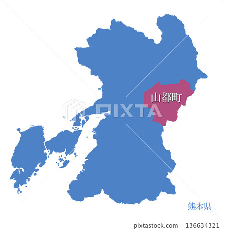 熊本縣上敷郡大和町 熊本縣上敷郡大和町 136634321