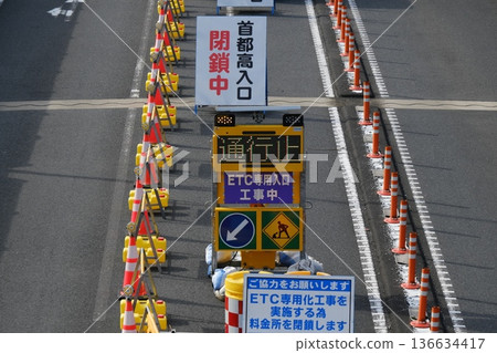 交通錐與道路施工現場規章標誌並排擺放 136634417