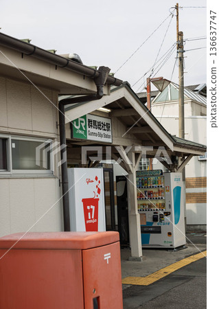 Gunma Soja Station, Maebashi City 136637747