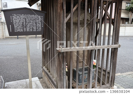 Kanmyo-ji Temple Koshin Tower from the first year of the Kanbun era (Itabashi 3-chome, Itabashi Ward, Tokyo) 136638104