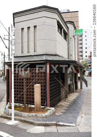 中山道上板橋宿上宿的石碑（東京都板橋區本町） 136640160