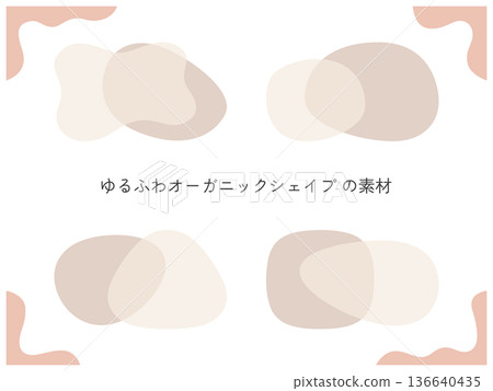 現代簡約有機形狀抽象分層圖形、邊框、社交媒體貼文、美容橫幅元素。 136640435