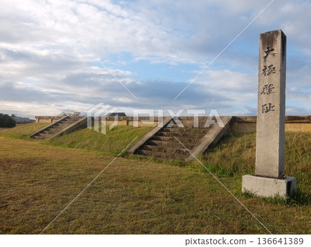 【奈良】平城宮遺址/第二大極傳 136641389