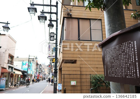 東京都板橋區中宿高野崔榮(舊水村市長官邸)的相關場所 東京都板橋區中宿高野崔榮(舊水村市長官邸)的相關場所 136642185