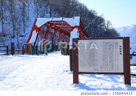 Shikatsuko山鐵路橋 Shikatsuko山鐵路橋 136644415