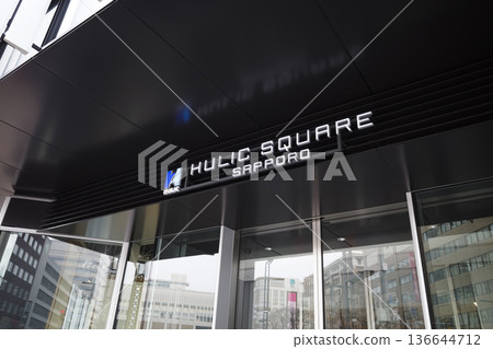 Hulic Square Sapporo exterior (front name sign) Hulic Square Sapporo exterior (front name sign) 136644712