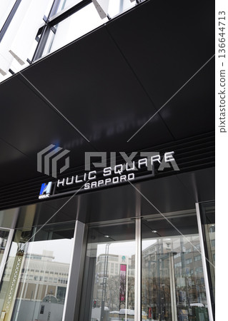 Hulic Square Sapporo exterior (front name sign) Hulic Square Sapporo exterior (front name sign) 136644713