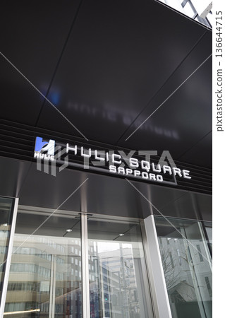 札幌胡利克廣場外觀（正面招牌） 136644715