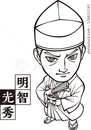 明智光秀身穿可愛的和服，頭戴烏頭帽 [2 個頭像，黑白，點陣圖] 136652241