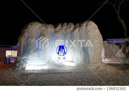 支笏湖冰節 支笏湖冰節 136652362