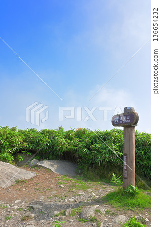 Izu Peninsula's Izuyama Ridge Trail: Summer at the summit of Mount Daruma Copy space Izu Peninsula's Izuyama Ridge Trail: Summer at the summit of Mount Daruma Copy space 136654232