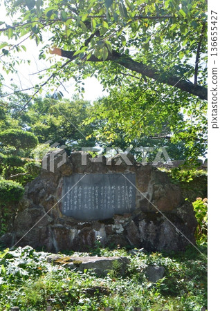 月亮紀念碑(位於福島縣會津若松市大手町會津若松城內) 月亮紀念碑(位於福島縣會津若松市大手町會津若松城內) 136655427