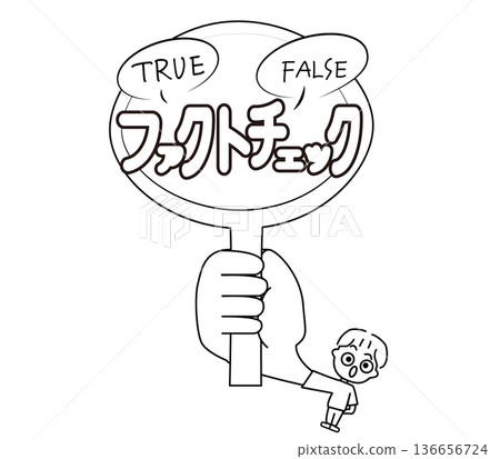 圖:一名男子拿著放大鏡核實事實 圖:一名男子拿著放大鏡核實事實 136656724