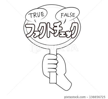 一手拿著放大鏡進行事實查核的插圖 136656725