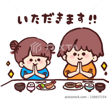 Illustration of children saying "Thank you for joining your hands!" 136657154