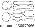 Horizontal, two-row curved frameset 136657666