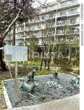 中野區辦事處 中野區辦事處 136658086