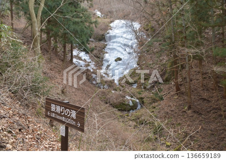 Kuchitayama 136659189