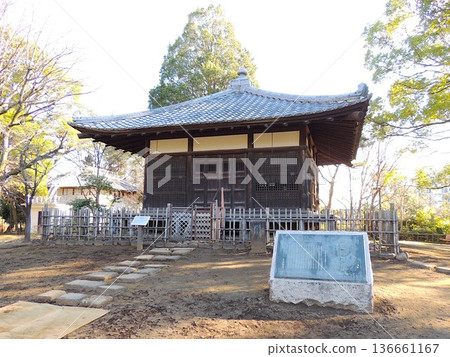 Tetsugakudo Park - Four Sacred Halls Tetsugakudo Park - Four Sacred Halls 136661167