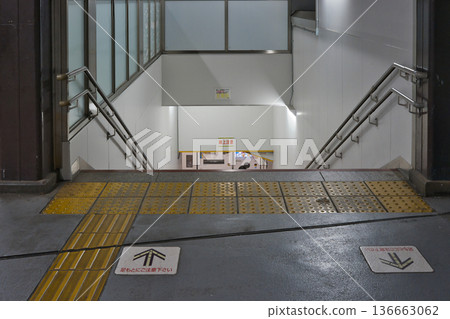 Station stairs Keio Line Empty station platform Platform stairs Inada Tsutsumi Station Fuchu Station 136663062