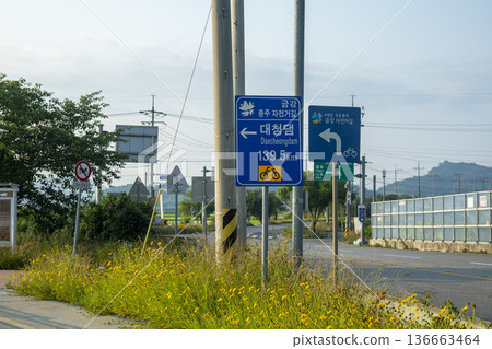 Bicycle path along the Geumgang River 136663464