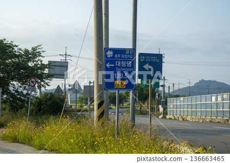 Bicycle path along the Geumgang River Bicycle path along the Geumgang River 136663465