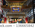 Yokohama Chinatown: Zenrinmon Gate during the Chinese New Year 136665842