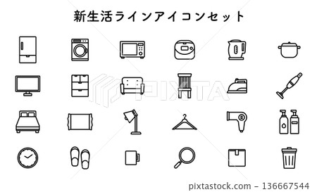 24款全新生命線圖示組(單色) 24款全新生命線圖示組(單色) 136667544