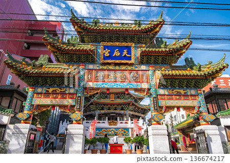 Yokohama Chinatown and the Yokohama Mazu Temple, shining against the blue sky in Yokohama, Kanagawa Prefecture Yokohama Chinatown and the Yokohama Mazu Temple, shining against the blue sky in Yokohama, Kanagawa Prefecture 136674217
