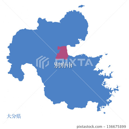 大分縣別府市 136675899