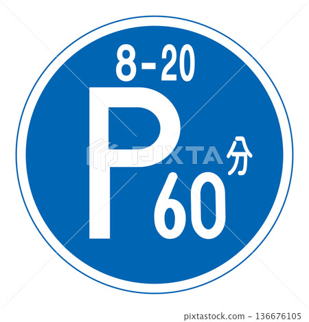Regulatory signs: Time-restricted parking areas 136676105