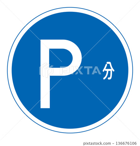 Regulatory signs: Time-restricted parking areas Regulatory signs: Time-restricted parking areas 136676106