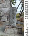 Stone monument of "Tokiwagi Gate" (next to Tokiwagi Gate, Odawara Castle, Odawara City, Kanagawa Prefecture) 136683233