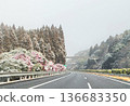 Snowy rural road, highway, expressway 136683350