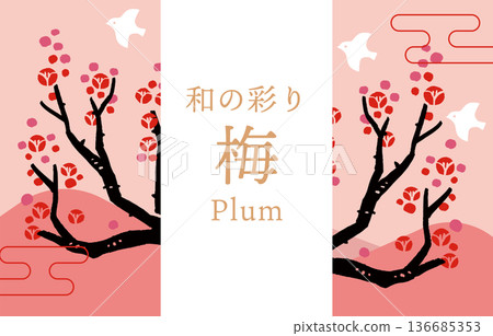 Print-style plum blossom vector illustration template | Japanese botanical background and design material Print-style plum blossom vector illustration template | Japanese botanical background and design material 136685353