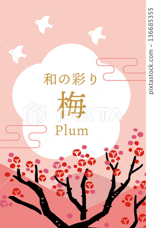 Print-style plum blossom vector illustration template | Japanese botanical background and design material 136685355
