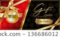 Luxury red ribbon gift certificate/gift card design template 136686012