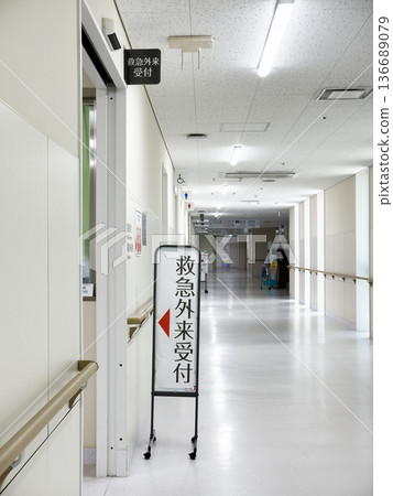 醫院急診門診接待處 醫院急診門診接待處 136689079