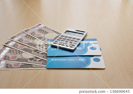 政府公債存摺和10000日圓紙幣 政府公債存摺和10000日圓紙幣 136690645