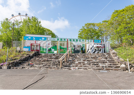 在陽光明媚的日子裡，北海道釧路市動物園（正門）的景色 136690654